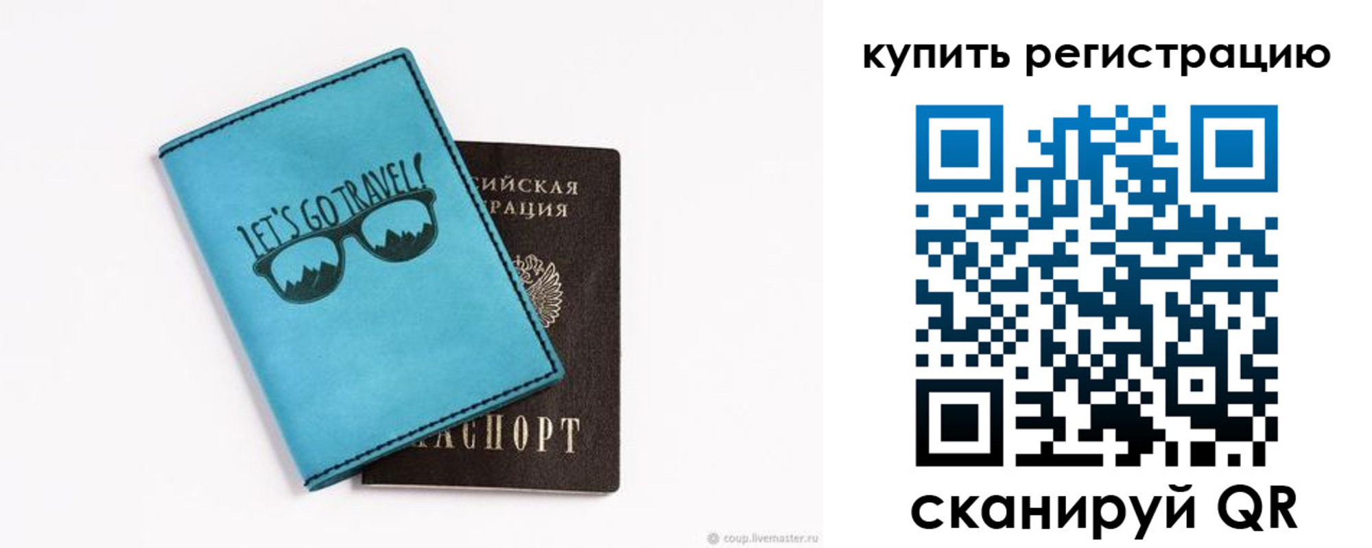 прописка поиск в Новочебоксарске