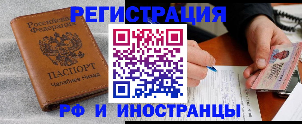 регистрация для школы в Новочебоксарске