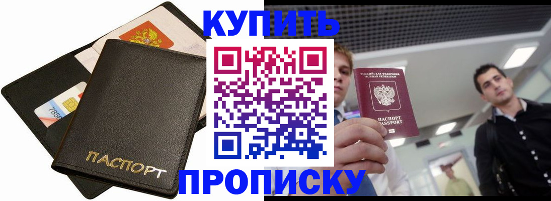 регистрация для дет. сада в Новочебоксарске